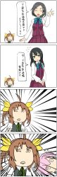 Rule 34 | 4girls, 4koma, ^ ^, ^o^, ahoge, black hair, blue bow, blue bowtie, bow, bowtie, brown hair, closed eyes, comic, commentary request, cosplay, flying sweatdrops, green eyes, hair ornament, hair ribbon, hairclip, hand up, highres, kagerou (kancolle), kantai collection, kuroshio (kancolle), long hair, long sleeves, multiple girls, neck ribbon, oyashio (kancolle), pink hair, pleated skirt, ribbon, school uniform, shiranui (kancolle), skirt, speech bubble, translation request, tun, twintails, vest, yuugumo (kancolle), yuugumo (kancolle) (cosplay)