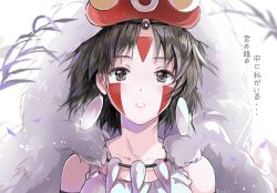 Rule 34 | 1girl, brown hair, facepaint, fur, jewelry, leaf, looking at viewer, mask, mask on head, mononoke hime, necklace, open mouth, san (mononoke hime), saya (mychristian2), short hair, text focus, tooth necklace, upper body