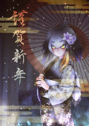 Rule 34 | 1girl, alternate costume, animal, animal ears, bamboo, bamboo forest, black hair, boar, board, chinese zodiac, closed mouth, commentary request, cowboy shot, fingernails, floral print, flower, fog, forest, furisode, glowing, glowing eyes, green eyes, grey hair, hair between eyes, hair flower, hair ornament, happy new year, highres, holding, holding umbrella, japanese clothes, kemono friends, kimono, long hair, long sleeves, looking at viewer, low ponytail, multicolored hair, nail polish, nature, new year, obi, oil-paper umbrella, orange hair, outdoors, over shoulder, print kimono, sash, shoebill (kemono friends), side ponytail, solo focus, standing, translation request, umbrella, wide sleeves, year of the pig, yellow nails, yuuki (snowhouse)