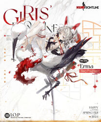 Rule 34 | 1girl, 2024, animal, animal ear fluff, animal ears, asymmetrical legwear, bare shoulders, beak hold, bird, black dress, black gloves, breasts, character name, chinese new year, chinese zodiac, commentary, company name, copyright name, crane (animal), cui pi zha xia qiu, dress, english commentary, erma (girls&#039; frontline), erma (hazy fragrance) (girls&#039; frontline), erma emp, eyeliner, feathers, feet, fingernails, flower, flower request, full body, fur shawl, girls&#039; frontline, gloves, hair bun, half-closed eyes, highres, holding, holding key, holding string, key, knees up, leg tattoo, lying, lying on animal, makeup, medium breasts, mouth hold, no shoes, official alternate costume, official art, on back, oversized animal, pantyhose, partially fingerless gloves, rabbit ears, red eyeliner, red flower, red nails, second-party source, shawl, short hair, single leg pantyhose, sleeveless, sleeveless dress, socks, solo, standing, standing on one leg, string, tattoo, toes, torn clothes, torn dress, turtleneck, turtleneck dress, uneven legwear, white background, white feathers, white hair, white pantyhose, white socks, year of the rabbit, yellow eyes