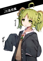 Rule 34 | 1girl, :o, ahoge, alternate costume, blazer, collared shirt, comic, duel monster, flower, green eyes, green hair, hair ornament, hands up, highres, jacket, school uniform, se-u-ra, shirt, sleeves past fingers, sleeves past wrists, solo, sweater, translation request, traptrix sera, twintails, upper body, white shirt, yu-gi-oh!