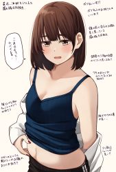 Rule 34 | 1girl, absurdres, bare shoulders, black panties, black pants, blue camisole, blush, bob cut, breasts, brown background, brown eyes, brown hair, camisole, cleavage, collarbone, commentary request, highres, kapatarou, long sleeves, midriff, nail polish, navel, off shoulder, open mouth, original, panties, pants, panty peek, red nails, shirt, simple background, sleeves past wrists, small breasts, solo, thick eyebrows, translation request, underwear, wavy mouth, white shirt