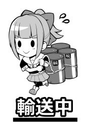 Rule 34 | 10s, 1girl, blunt bangs, boots, bow, chibi, drum (container), eyebrows, flying sweatdrops, greyscale, hair bow, highres, kantai collection, midriff, monochrome, niwatazumi, pantyhose, pleated skirt, ponytail, rope, school uniform, serafuku, sidelocks, simple background, skirt, smile, solo, towing, translation request, white background, yano toshinori, yuubari (kancolle)