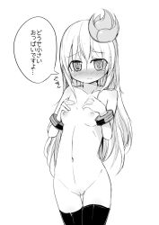 Rule 34 | 1girl, blush, breasts, greyscale, ico (green bullet), kimidori (ico), long hair, looking at viewer, monochrome, nipples, nude, original, pussy, simple background, small breasts, solo, thighhighs, translation request, white background