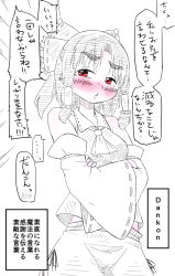 Rule 34 | ..., 1girl, blush, bow, breasts, crossed arms, detached sleeves, hair bow, hair tubes, hakurei reimu, highres, long sleeves, medium breasts, monochrome, solo, takeu, thick eyebrows, touhou, translation request, wide sleeves