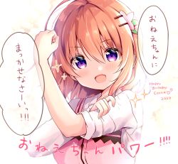 Rule 34 | 1girl, ahoge, amedamacon, blouse, blush, bras d&#039;honneur, character name, collared shirt, commentary request, gochuumon wa usagi desu ka?, hair ornament, happy birthday, highres, hoto cocoa, looking at viewer, open mouth, orange hair, purple eyes, shirt, short hair, short sleeves, solo, sparkle, speech bubble, translation request, upper body, white shirt
