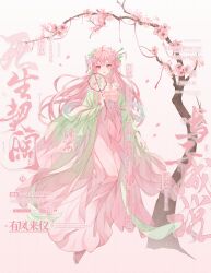 Rule 34 | 1girl, absurdres, chinese clothes, chinese text, commission, dress, duijin ruqun, earrings, english text, flower, hair flower, hair ornament, hair rings, hand fan, hanfu, highres, holding, holding fan, jewelry, long hair, long sleeves, looking at viewer, original, petals, pink dress, pink eyes, pink footwear, pink hair, pink theme, ribbon, shawl, solo, tachi-e, tuanshan