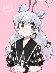 Rule 34 | 1girl, :3, absurdres, animal ears, antlers, black shirt, blush, brown eyes, casual, collared shirt, deer ears, earrings, extra ears, highres, horns, jewelry, kanmoku-san, kemono friends, kemono friends 3, long hair, nail polish, official alternate costume, pink nails, plaid, plaid shirt, puffy short sleeves, puffy sleeves, reindeer antlers, reindeer girl, scrunchie, shirt, short sleeves, solo, translation request, twintails, two-tone shirt, white hair, white reindeer (kemono friends), white shirt, wrist scrunchie
