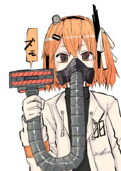 Rule 34 | 1girl, a.i. voice, adachi rei, android, artificial eye, black shirt, commentary request, crossed bangs, gloves, hair ribbon, hand up, headlamp, headset, holding vacuum cleaner, jacket, lens eye, looking at viewer, mechanical eye, one side up, open clothes, open jacket, orange eyes, orange hair, radio antenna, respirator, ribbon, shirt, short hair, simple background, solo, spoken sound effect, straight-on, translation request, turtleneck, upper body, utau, vacuum cleaner, white background, white gloves, white jacket, white ribbon, yunuki uta