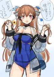 Rule 34 | 1girl, adapted costume, black neckerchief, blue one-piece swimsuit, brown eyes, brown hair, choker, commentary request, contrapposto, cowboy shot, hair ornament, jacket, johnston (kancolle), kantai collection, long hair, looking at viewer, mayura (lucadia), neckerchief, official alternate costume, one-piece swimsuit, open clothes, open jacket, see-through, see-through jacket, solo, swimsuit, two side up, unfinished