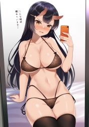 Rule 34 | 1girl, arm support, bare shoulders, black bra, black hair, black panties, black thighhighs, blush, bra, breasts, brown bra, brown eyes, brown panties, brown thighhighs, cellphone, collarbone, commentary request, enjo kouhai, hair ornament, hairclip, highres, holding, holding phone, horns, large breasts, long hair, looking at viewer, navel, oni, oni horns, open mouth, original, panties, phone, selfie, smartphone, solo, takunomi, thighhighs, translated, underwear