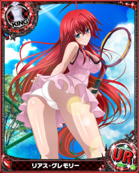 Rule 34 | 10s, 1girl, ahoge, ass, blue eyes, breasts, card (medium), chess piece, cleavage, female focus, high school dxd, huge ahoge, king (chess), large breasts, long hair, non-web source, official art, red hair, rias gremory, solo, trading card