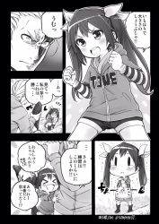 Rule 34 | &gt; &lt;, 10s, 1boy, 1girl, :d, > <, admiral (kancolle), alternate costume, comic, commentary request, closed eyes, greyscale, hair ribbon, kantai collection, long hair, long sleeves, monochrome, open mouth, ribbon, smile, soborou, tears, tone (kancolle), translation request, trembling, twintails, twitter username, xd, aged down