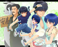 Rule 34 | 2girls, 3boys, age difference, bad id, bad pixiv id, casual, couple, father and daughter, father and son, hetero, if they mated, multiple boys, multiple girls, aged up, panda, ranma 1/2, saotome genma, saotome ranma, tears, tendou akane, tendou souun, translation request, uzuki saku