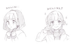 Rule 34 | 1girl, arashi chisato, blush, closed mouth, commentary request, cropped torso, double bun, hair bun, hands up, highres, hood, hood down, hood up, hooded jacket, jacket, kashikaze, long sleeves, looking at viewer, love live!, love live! superstar!!, monochrome, multiple views, shirt, simple background, single sidelock, sleeves past wrists, smile, sparkle, translation request, upper body, v, wavy mouth