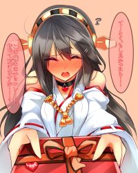 Rule 34 | 10s, 1girl, absurdres, black hair, blush, box, choker, comic, detached sleeves, embarrassed, closed eyes, facing viewer, flying sweatdrops, gift, gift box, hair ornament, hairband, hairclip, haruna (kancolle), heart, heart lock (kantai collection), highres, holding, incoming gift, kantai collection, long hair, looking at viewer, nontraditional miko, open mouth, pov, solo, sweat, translation request, tsukui kachou, upper body, valentine