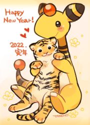Rule 34 | 2022, ampharos, blush, brown eyes, closed mouth, commentary request, creatures (company), game freak, gen 2 pokemon, happy new year, heart, holding, looking at viewer, new year, nintendo, no humans, pokemon, pokemon (creature), signature, sitting, smile, tansho, tiger, tiger cub