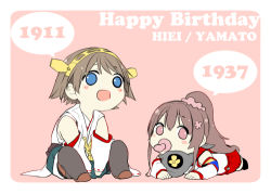 Rule 34 | 10s, 2girls, :d, baby, bare shoulders, blue eyes, brown hair, detached sleeves, flower, hair flower, hair ornament, happy birthday, headgear, hiei (kancolle), japanese clothes, kantai collection, long hair, lowres, multiple girls, nakaya 106, nontraditional miko, open mouth, pacifier, pink eyes, ponytail, short hair, skirt, smile, thighhighs, yamato (kancolle), aged down
