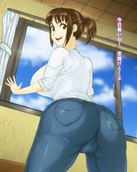 Rule 34 | 1girl, against window, ass, backboob, breasts, brown eyes, brown hair, choutoryuu, cloud, cowboy shot, curtains, day, denim, female focus, from behind, from below, giboshi matoi, groin, highres, huge breasts, japanese text, jeans, kochikame, legs, legs apart, looking back, open mouth, pants, ponytail, shirt, short ponytail, sky, sleeves rolled up, smile, solo, standing, teeth, thighs, translation request, upper teeth only, white shirt, window