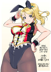 Rule 34 | 10s, 1girl, adapted costume, animal ears, ayase eli, baba arumi, blonde hair, blue eyes, fake animal ears, from below, leotard, long hair, love live!, love live! school idol festival, love live! school idol project, pantyhose, playboy bunny, ponytail, rabbit ears, solo, wrist cuffs