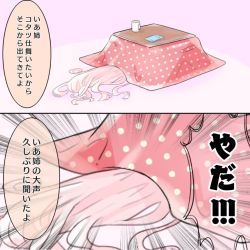 Rule 34 | 1girl, akatuki no you, book, cevio, commentary, cup, emphasis lines, face down, ia (vocaloid), kotatsu, long hair, pink background, pink hair, shouting, solo, speech bubble, table, translated, under kotatsu, under table, vocaloid