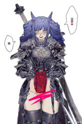 Rule 34 | absurdres, animal ears, armor, armored dress, artist name, blue hair, blush, cat ears, censored, convenient censoring, final fantasy, final fantasy xiv, heterochromia, highres, miqo&#039;te, no-pubic hair, no panties, original, ponytail, pussy juice, sword, teeth, weapon, xiaoniaodianbo