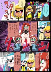 Rule 34 | breasts, comic, highres, inkling, inkling boy, inkling girl, inkling player character, nintendo, octoling, octoling player character, splatoon (series), thong, translation request, twitter username, usa (dai9c carnival)