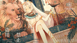 Rule 34 | 1girl, animal, ankh, arm up, armlet, blue eyes, blush, bracelet, braid, breasts, chinese commentary, closed mouth, commentary, crossed legs, dress, dutch angle, egypt, egyptian, egyptian clothes, feet out of frame, flower, gem, gold, hair ornament, hand on own face, hand up, heterochromia, highres, holding, holding jewelry, jewelry, leaf, lion, long hair, neck ring, official art, orange eyes, orange footwear, original, parted bangs, plant, red flower, sample watermark, senryoko, sitting, small breasts, usekh collar, watermark, web address, white dress, white hair