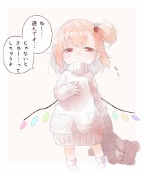 Rule 34 | 1girl, alternate hairstyle, bad id, bad pixiv id, blonde hair, dress, flandre scarlet, hair bobbles, hair ornament, long sleeves, oversized clothes, pointy ears, ponytail, red eyes, shunsuke, side ponytail, solo, stuffed animal, stuffed toy, sweater, sweater dress, teddy bear, touhou, translation request, turtleneck, wings, aged down