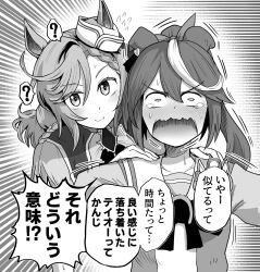Rule 34 | 2girls, ?, animal ears, baka-man, blush, breasts, closed mouth, collarbone, commentary request, duplicate, from behind, hair between eyes, hair ornament, highres, horse ears, looking at viewer, low twintails, monochrome, multiple girls, nervous sweating, pixel-perfect duplicate, ponytail, scared, school uniform, simple background, small breasts, smile, spoken question mark, sweat, tears, tokai teio (umamusume), tracen school uniform, trait connection, translation request, twintails, umamusume, upper body, venus paques (umamusume), winter uniform