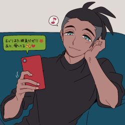Rule 34 | 1boy, alternate costume, black hair, blush, cellphone, closed mouth, commentary request, couch, creatures (company), dark-skinned male, dark skin, earrings, fingernails, game freak, green eyes, half-closed eyes, head rest, holding, holding phone, jewelry, leaning to the side, male focus, musical note, nintendo, phone, pokemon, pokemon swsh, raihan (pokemon), saku anna, shirt, short hair, sitting, smile, solo, speech bubble, spoken musical note, translation request, undercut, upper body
