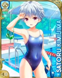 Rule 34 | 1girl, blue one-piece swimsuit, card (medium), character name, competition swimsuit, covered navel, day, girlfriend (kari), kimijima satoru, looking at viewer, official art, one-piece swimsuit, open mouth, outdoors, pool, purple eyes, qp:flapper, short hair, smile, standing, swimsuit, tagme, white hair, wiping forehead