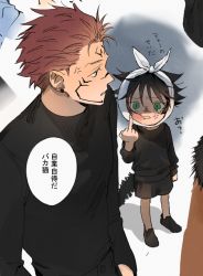Rule 34 | 2boys, anger vein, animal ears, black hair, black sweater, cat boy, cat ears, cat tail, cavity, facial tattoo, fushiguro megumi, green eyes, jujutsu kaisen, kamome (penguin n), long sleeves, looking at another, male focus, middle finger, multiple boys, pink hair, ryoumen sukuna (jujutsu kaisen), shoes, short hair, shorts, speech bubble, spiked hair, sweater, tail, tattoo, translation request, undercut, aged down