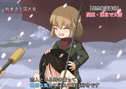 Rule 34 | 10s, 2girls, :d, ^ ^, age difference, blonde hair, blush, carrying, child, closed eyes, couple, covering face, embarrassed, fang, full-face blush, girls und panzer, hand on another&#039;s head, interview, katyusha (girls und panzer), media factory, meme, microphone, military, military vehicle, motor vehicle, multiple girls, nonna (girls und panzer), onee-loli, open mouth, parody, rvin, shared umbrella, short hair, shoulder carry, smile, snow, snowing, special feeling (meme), t-34, tank, translated, umbrella, uniform, vehicle, yuri