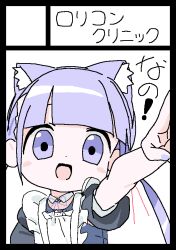 Rule 34 | 1girl, animal ear hairband, animal ears, apron, blunt bangs, cat ear hairband, cat ears, circle cut, commentary request, fake animal ears, hairband, lokulo-chan (lokulo no mawashimono), lokulo no mawashimono, low twintails, maid, maid apron, open mouth, original, puffy short sleeves, puffy sleeves, purple eyes, purple hair, purple hairband, purple nails, short sleeves, sidelocks, smile, solo, translation request, twintails, upper body