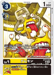 Rule 34 | colored skin, digimon, digimon (creature), digimon card game, geremon, official art, red eyes, teeth, tongue, tongue out, yellow skin