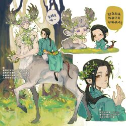 Rule 34 | 2boys, afterimage, ahoge, animal ears, apple, axis powers hetalia, black footwear, black hair, brown eyes, centaur, changpao, chinese clothes, cropped torso, day, flats, flower, food, forest, fruit, gun, hair flower, hair ornament, hair over shoulder, hand on own chin, hand up, handgun, hands up, head wreath, highres, holding, horn flower, juanmao, long hair, long sleeves, looking at another, looking at viewer, looking to the side, low ponytail, monster boy, monsterification, multiple boys, multiple views, nature, on ground, one eye closed, pants, parted bangs, plant, pointy ears, ponytail, riding, sidesaddle, sitting, skirt basket, smile, snake tail, speech bubble, stroking own chin, tail, tail wagging, taur, thinking, translation request, vines, walking, weapon, white background, white flower, white pants