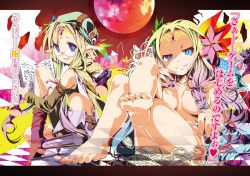 Rule 34 | + +, 10s, 2girls, barefoot, blonde hair, blue eyes, book, checkered floor, chess piece, elf, feathers, feet, forehead jewel, full moon, glasses, gradient hair, grin, hat, highres, kamiya yuu, crossed legs, letterboxed, long hair, looking at viewer, moon, multicolored hair, multiple girls, no game no life, nude, official art, pince-nez, pointy ears, red moon, scan, sitting, smile, soles, sweatdrop, think nirvalen, toes, very long hair