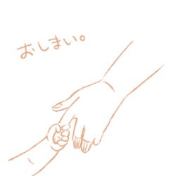 Rule 34 | baby, bad id, bad pixiv id, brown theme, close-up, holding hands, koyama shigeru, monochrome, simple background, touhou, translated, white background