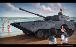 Rule 34 | absurdres, amphibious ground vehicle, beach, camouflage, cloud, digital camouflage, green sailor collar, highres, letterboxed, looking at viewer, military, military vehicle, multiple girls, original, people&#039;s liberation army, red star, sailor collar, sand, school uniform, serafuku, smoke grenade launcher, star (symbol), swimsuit, treads, watermark, youotaku, ztd 05