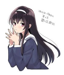 Rule 34 | 1girl, bad id, bad twitter id, blue jacket, brown hair, closed mouth, commentary request, fingernails, from side, hairband, hands up, highres, jacket, kasumigaoka utaha, long hair, long sleeves, looking at viewer, looking to the side, own hands together, saenai heroine no sodatekata, sailor collar, school uniform, serafuku, simple background, solo, translation request, upper body, vanilla (miotanntann), white background, white hairband, white sailor collar