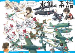 Rule 34 | 3girls, aichi m6a seiran, aircraft, aircraft request, airplane, all fours, black hair, black skirt, brown eyes, brown hair, chart, commentary request, e16a zuiun, elbow gloves, f1m, gloves, hair ornament, hairclip, hyuuga (kancolle), i-401 (kancolle), japanese clothes, kantai collection, multiple girls, nontraditional miko, orange sailor collar, parasite aircraft, ponytail, sailor collar, sailor shirt, scarf, school uniform, seaplane, sendai (kancolle), serafuku, shirt, short hair, short ponytail, single thighhigh, skirt, thighhighs, translation request, two side up, undershirt, upper body, vent arbre, white scarf