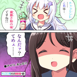 Rule 34 | &gt; &lt;, 2girls, 2koma, airi (blue archive), anger vein, black hair, blue archive, blush, closed eyes, comic, commentary request, false smile, food, grey hair, hair ornament, halo, highres, ice cream, long hair, low twintails, multiple girls, na! (na&#039;mr), open mouth, portrait, reisa (blue archive), school uniform, shaded face, smile, translation request, twintails
