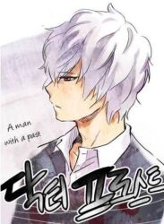 Rule 34 | 1boy, black jacket, brown eyes, closed mouth, dr. frost, frost (dr. frost), jacket, korean text, long hair, serious, shirt, simple background, solo, webtoon, white background, white hair, white shirt