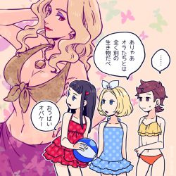 Rule 34 | 10s, 4girls, animal print, bikini, black hair, blonde hair, blue eyes, blunt bangs, breasts, brown hair, bug, butterfly, butterfly print, classicaloid, cleavage, dramatica, eyeshadow, flat chest, franz liszt (classicaloid), frilled bikini, frilled swimsuit, frills, genderswap, genderswap (mtf), hair ornament, hairclip, halterneck, insect, jewelry, large breasts, lipstick, long hair, makeup, multiple girls, necklace, one-piece swimsuit, otowa kanae, pink background, projected inset, pyotr illyich tchaikovsky (classicaloid), red eyes, red lips, sarong, shirt, short hair, simple background, smile, sweatdrop, swimsuit, tekla badarzewska-baranowska (classicaloid), tied shirt, translation request, x hair ornament