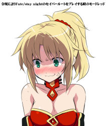 Rule 34 | 1girl, armor, bare shoulders, blonde hair, blush, closed mouth, collarbone, fate/apocrypha, fate/grand order, fate (series), green eyes, mordred (fate), mordred (fate/apocrypha), neckwear request, odawara hakone, ponytail, simple background, upper body, white background