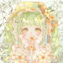Rule 34 | 1girl, animated, animated gif, artist name, blinking, chinese commentary, commentary request, commission, covered mouth, eyelashes, floral background, flower, flower in mouth, food, frilled hat, frilled shirt, frilled sleeves, frills, fruit, green eyes, green hair, green ribbon, hair flower, hair ornament, hair ribbon, hands on own cheeks, hands on own face, hat, long hair, long sleeves, looping animation, mioda xi, nail polish, neck ribbon, orange (fruit), orange nails, orange ribbon, orange shirt, orange slice, original, puffy long sleeves, puffy sleeves, ribbon, sample watermark, shirt, solo, sparkle, straight-on, twintails, upper body, watermark, white background, white flower, yellow flower, yellow hat