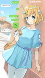Rule 34 | 1girl, absurdres, animal ears, bag, being late, blonde hair, blue dress, blue eyes, blurry, blurry background, blush, cellphone, chat log, closed mouth, commentary request, cowboy shot, day, dress, flower, hair flower, hair ornament, highres, holding, holding phone, komachi riruru (rinki oohen), line (naver), looking at viewer, one side up, original, outdoors, pantyhose, phone, pout, puff of air, puffy short sleeves, puffy sleeves, rinki oohen, short hair, short sleeves, shoulder bag, smartphone, solo, standing, timestamp, translation request, white pantyhose