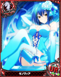 Rule 34 | 1girl, bare shoulders, blue hair, bow, breasts, card (medium), chess piece, choker, dress, elbow gloves, flower, gloves, green hair, hair between eyes, hair flower, hair ornament, heart, high school dxd, knight (chess), large breasts, looking at viewer, multicolored hair, official art, rose, short hair, sitting, smile, solo, streaked hair, thighhighs, two-tone hair, white flower, white rose, xenovia quarta, yellow eyes