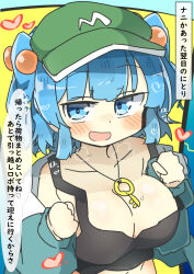 Rule 34 | 1girl, black tank top, blue eyes, blue hair, blue shirt, blush, breasts, cleavage, clenched hands, commentary request, flat cap, green hat, hair bobbles, hair ornament, hat, heart, heart-shaped pupils, jewelry, kawashiro nitori, key, key necklace, large breasts, long sleeves, looking at viewer, matsu kitsune, medium bangs, medium hair, necklace, open mouth, shirt, short twintails, sidelocks, smile, solo, symbol-shaped pupils, tank top, touhou, translation request, twintails, upper body